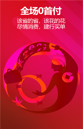 碼上花截圖欣賞