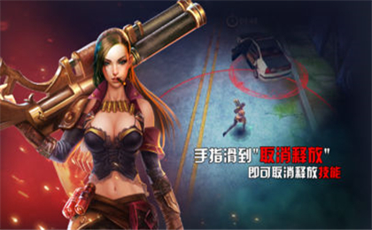 絕地戰(zhàn)姬