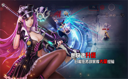 絕地戰(zhàn)姬截圖欣賞