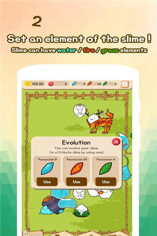 史萊姆進(jìn)化SlimeEvolution手游