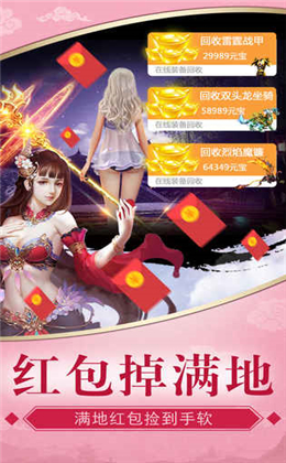 天劍凌云截圖欣賞