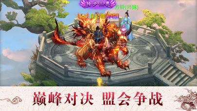 上古契約