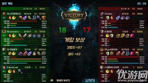 移動(dòng)聯(lián)賽Mobile League中文版截圖欣賞