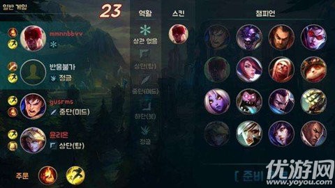 移動(dòng)聯(lián)賽Mobile League中文版