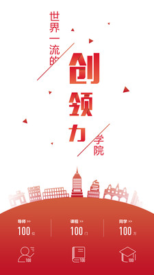 創(chuàng)領(lǐng)薈