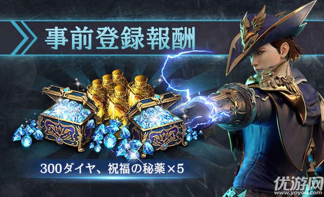 熾血皇戰(zhàn)之主手游截圖欣賞