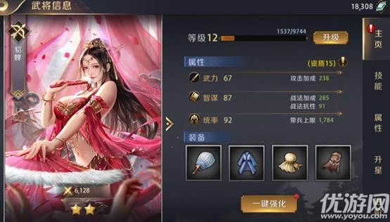 名將霸業(yè)破解版