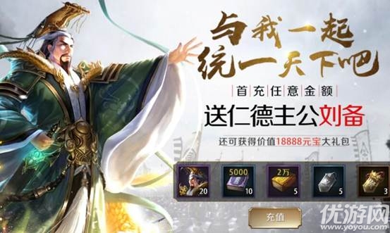 名將霸業(yè)破解版