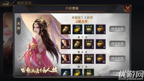 名將霸業(yè)破解版