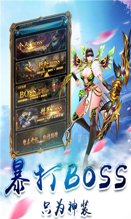 天界奇?zhèn)b傳手游