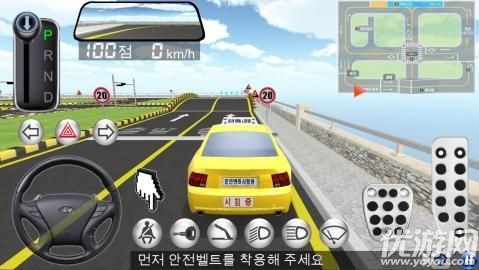 模擬開車教室手游截圖欣賞