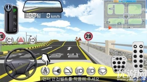 模擬開車教室手游
