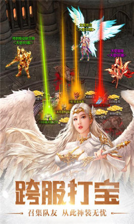 天使戰(zhàn)歌手游截圖欣賞