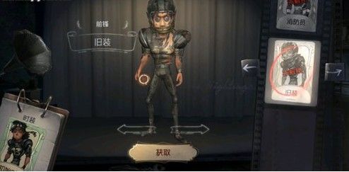 第五人格前锋推演目标是什么 第五人格前锋推演任务解析