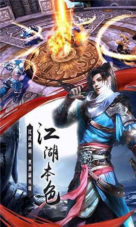 朝歌天下手游