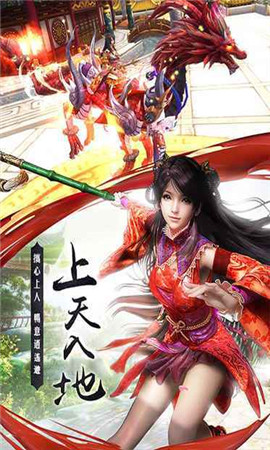 朝歌天下手游截圖欣賞