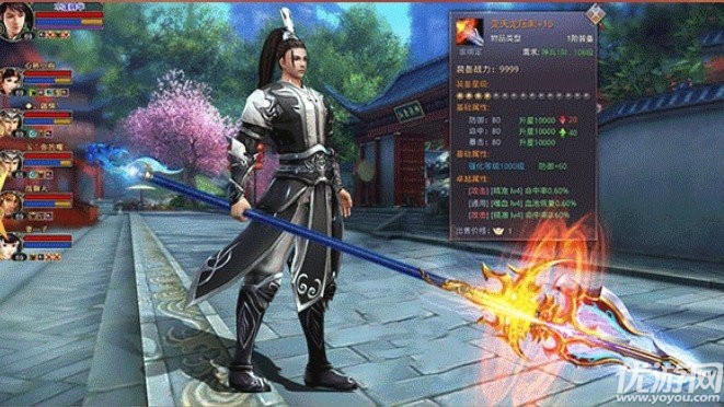 劍道封圣手游