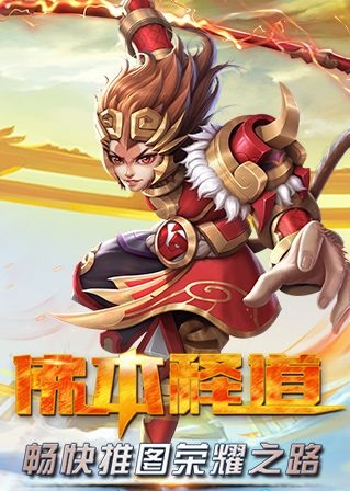 佛本釋道破解版截圖欣賞