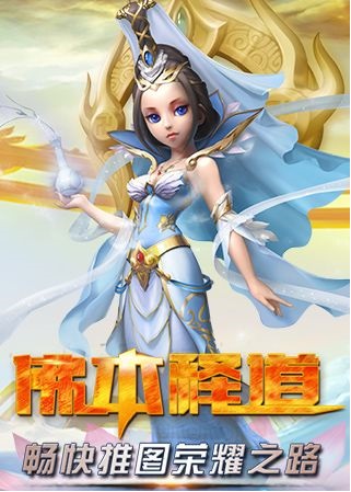 佛本釋道破解版