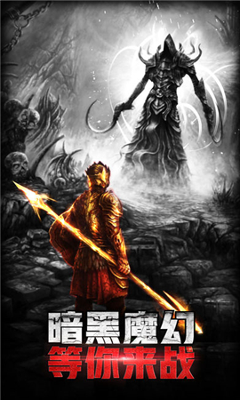 黑暗邊緣覺(jué)醒