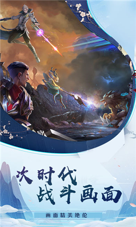 永恒審判