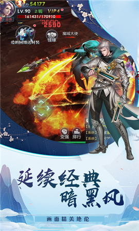 永恒審判截圖欣賞