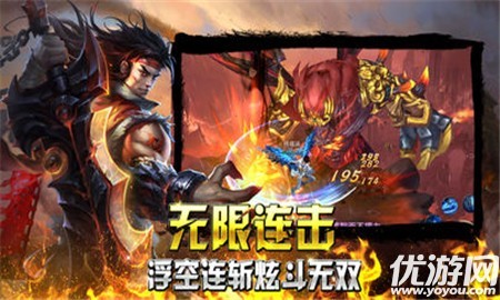 九霄戰(zhàn)紀(jì)截圖欣賞