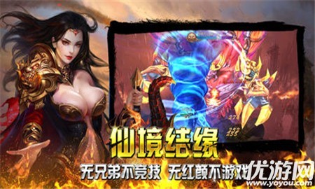 九霄戰(zhàn)紀(jì)截圖欣賞