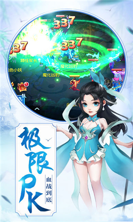 三生青云截圖欣賞