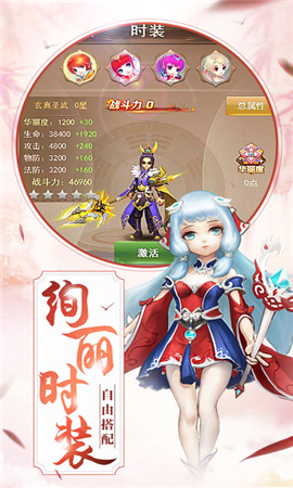 三生青云截圖欣賞