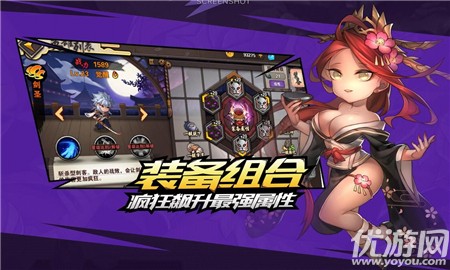 狂嵐忍者截圖欣賞