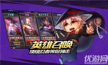 狂嵐忍者