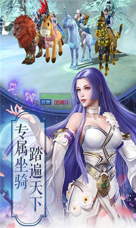 龍破九天手游破解版截圖欣賞