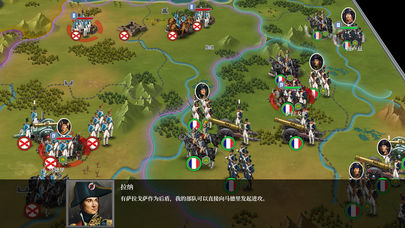 欧陆战争VI游戏截图