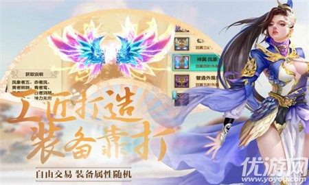 御劍靈