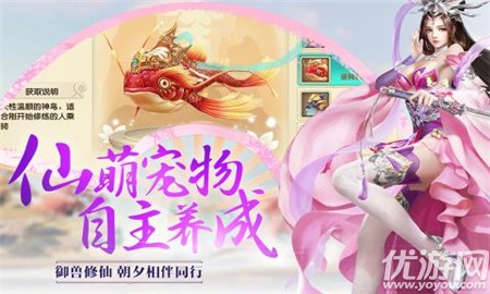 御劍靈截圖欣賞