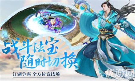 御劍靈截圖欣賞