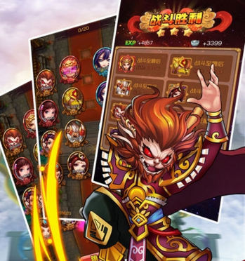 西游降魔劫破解版