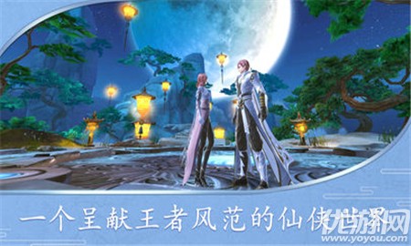 王者劍魂