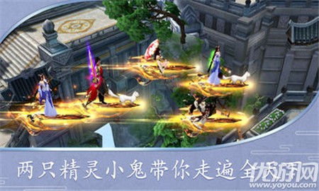 王者劍魂截圖欣賞