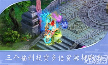 王者劍魂截圖欣賞