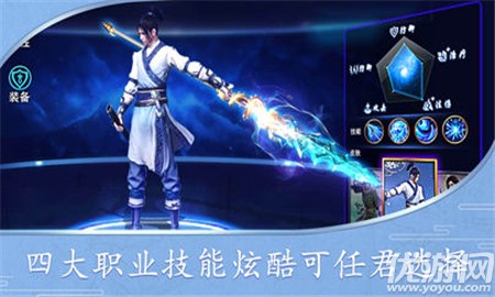 王者劍魂截圖欣賞