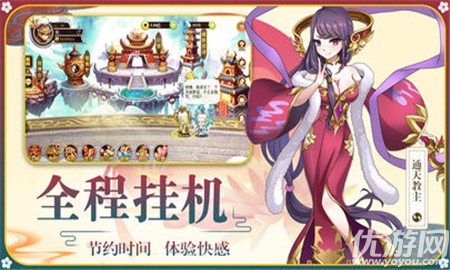 掛機(jī)封神傳