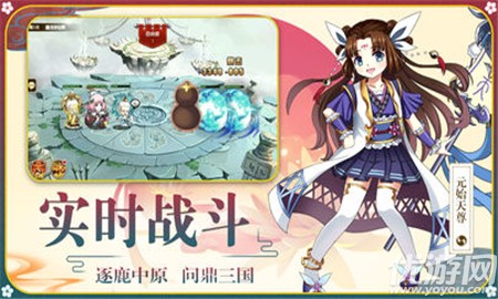 掛機(jī)封神傳截圖欣賞
