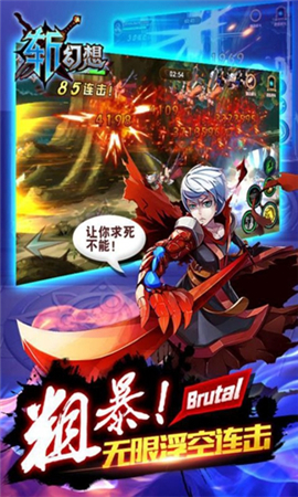 死神幻想BT版