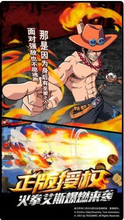 路飛啟航截圖欣賞