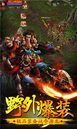 牧場傳奇破解版