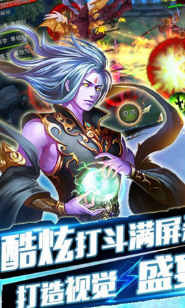 御劍封魔傳滿V版