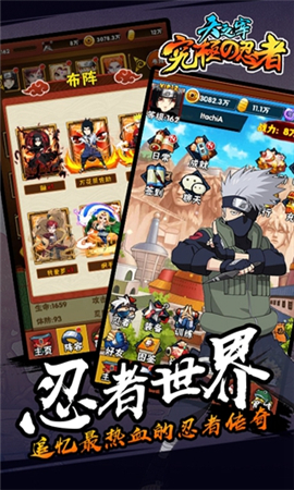 天之宰究極忍者變態(tài)版