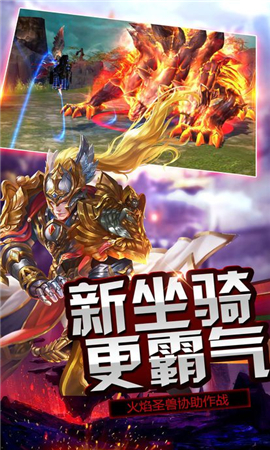魔王騎士中文版